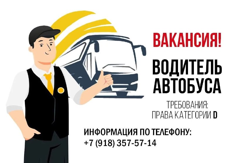 Фото поста канала  Лабинск Онлайн Новости 🇷🇺