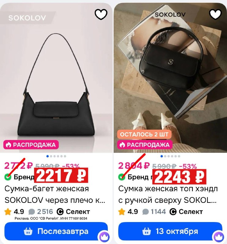 Фото поста канала СЛИВ ХАЛЯВЫ 🎁