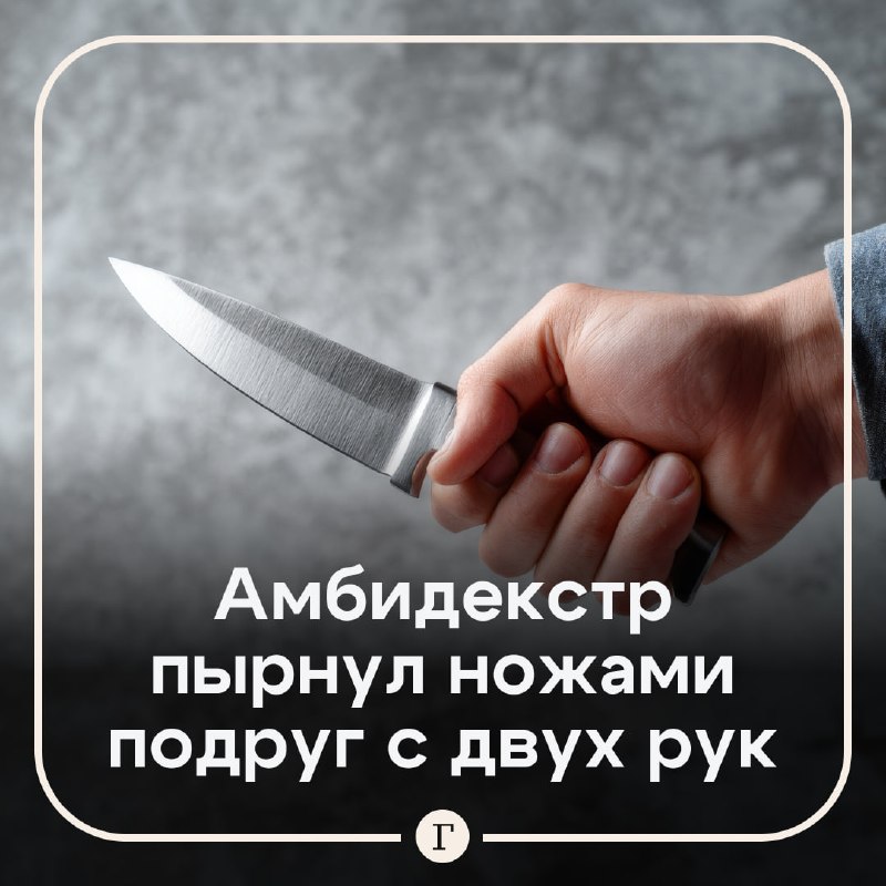 Фото поста канала  Газета.Ru