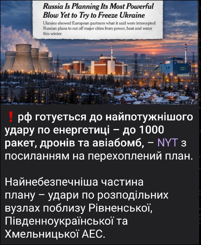 Фото поста канала  RusPanorama новости
