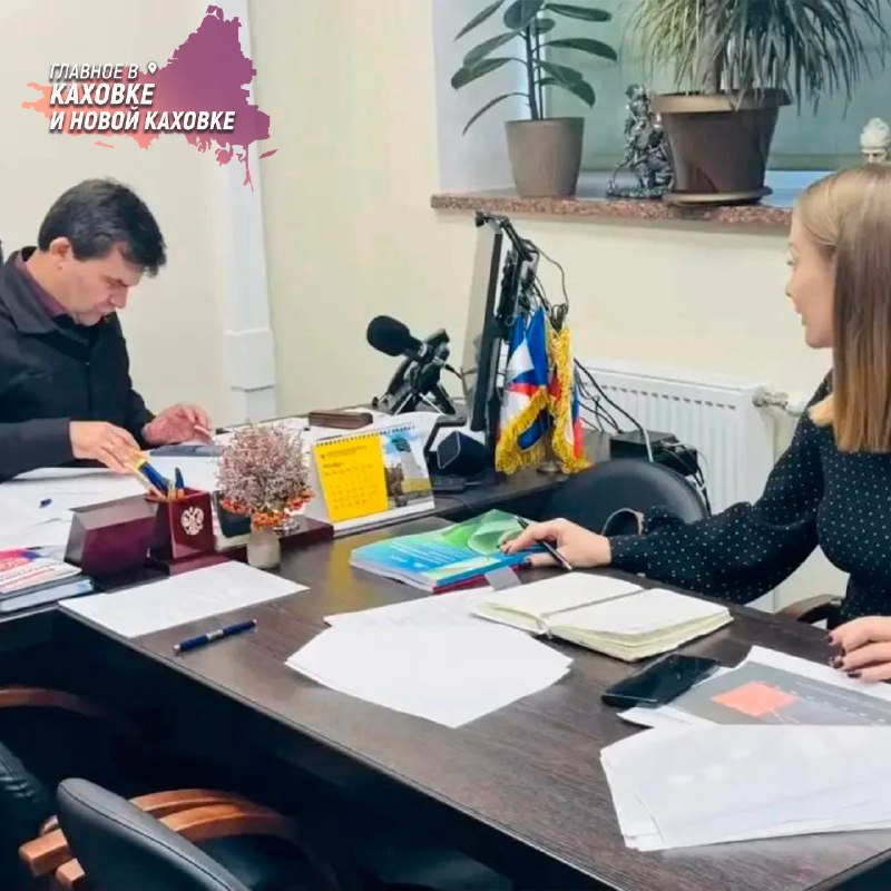 Фото поста канала  Главное в Каховке и Новой Каховке
