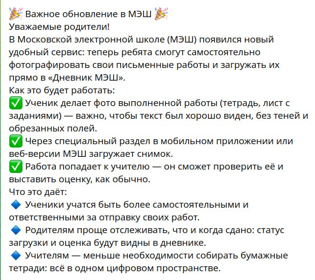 Фото поста канала  Рутинизация чрезвычайщины