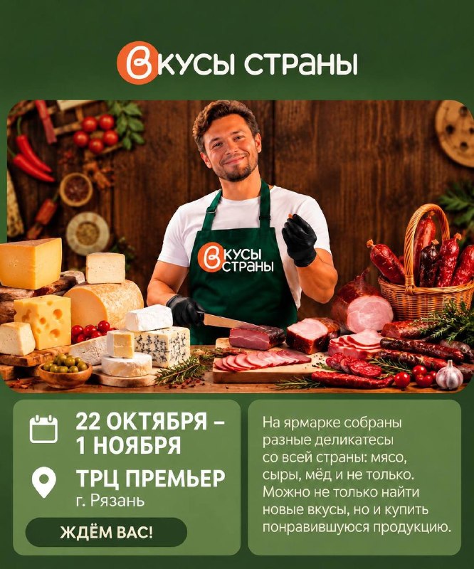 Фото поста канала  Рязань. Происшествия