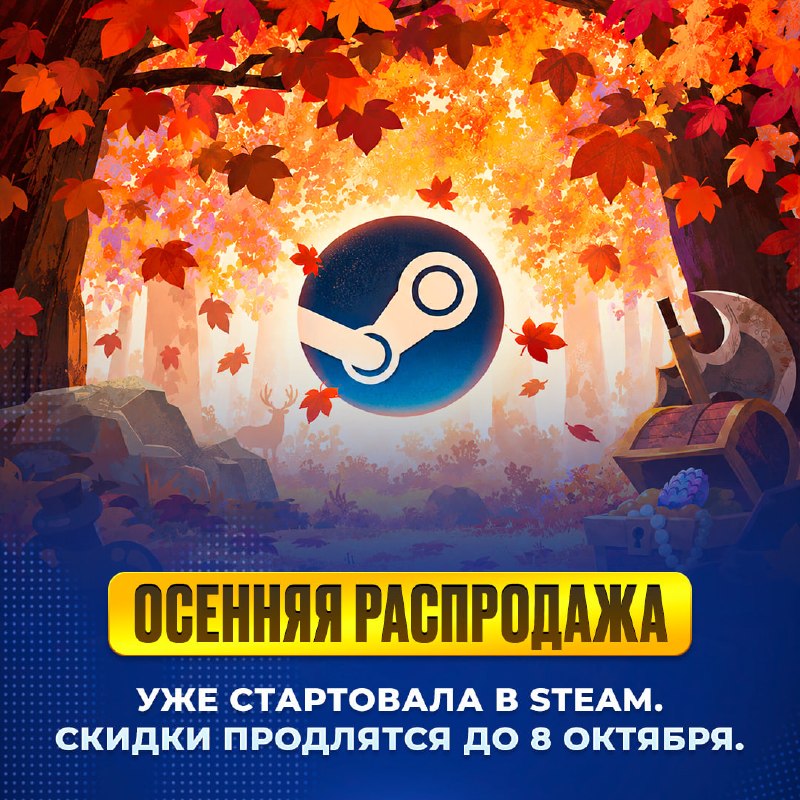Фото поста канала Ретейк
