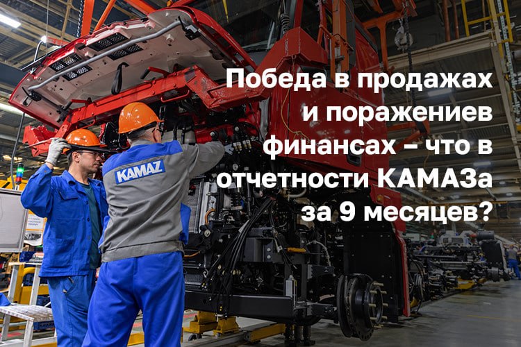 Фото поста канала  БИЗНЕС Online