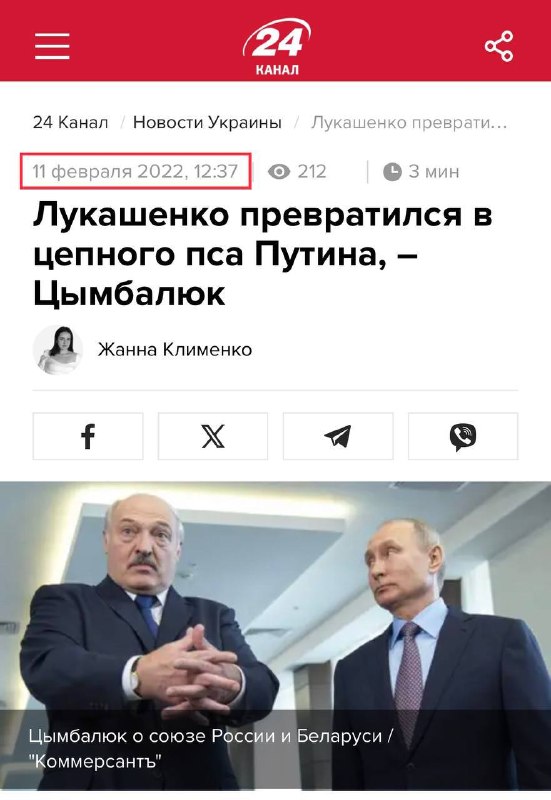 Фото поста канала Позже всех. Уже точно