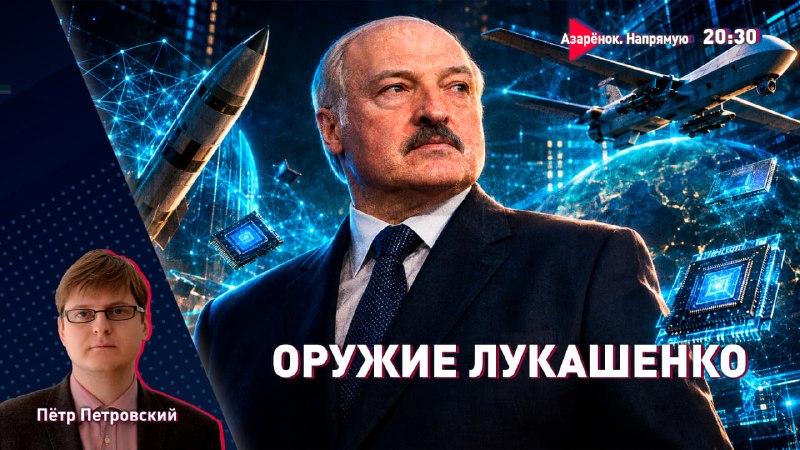 Фото поста канала  #МЫБеларусь🇧🇾