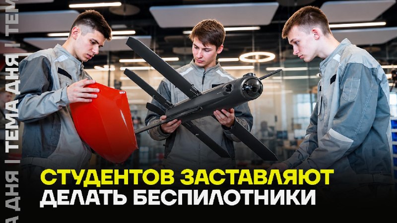 Фото поста канала politica_media