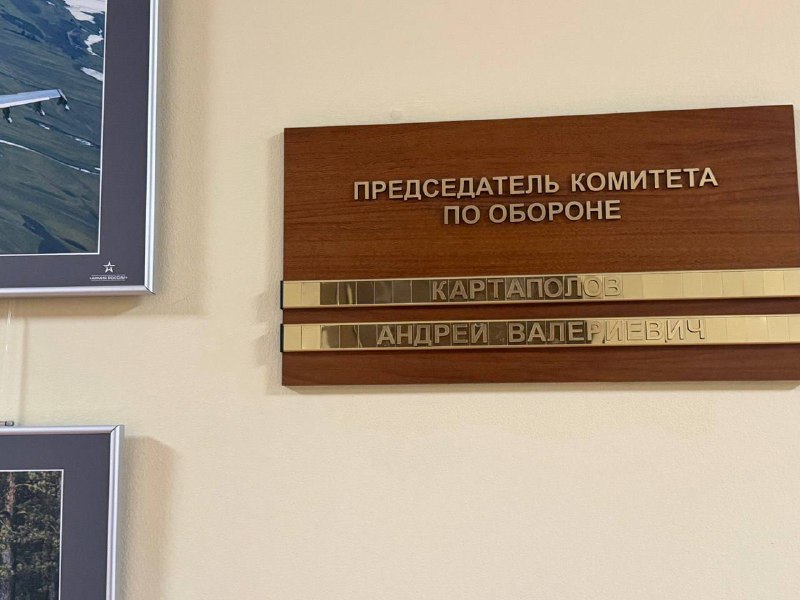 Фото поста канала  Донецкая Губерния 🔹