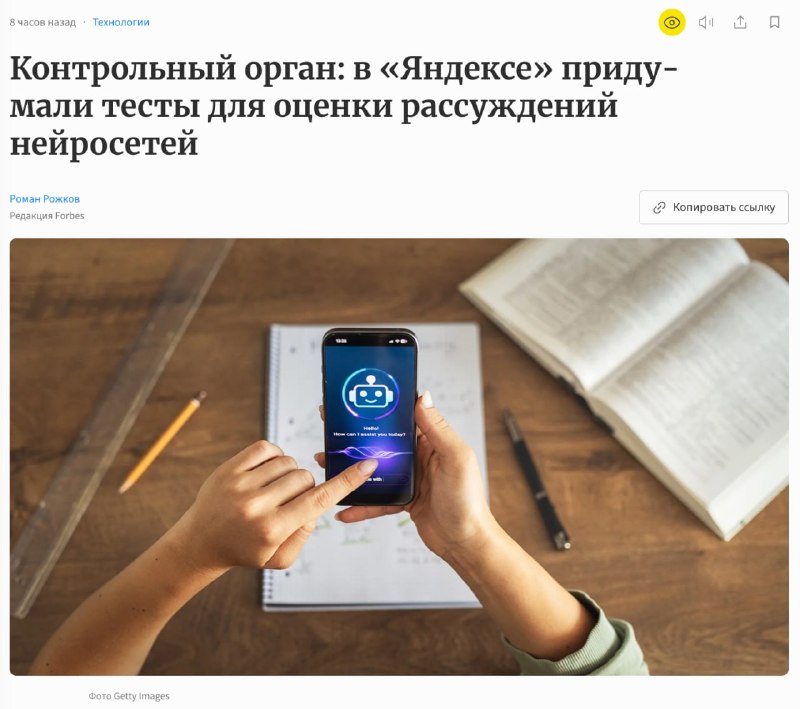 Фото поста канала Тайпспейс Медиа