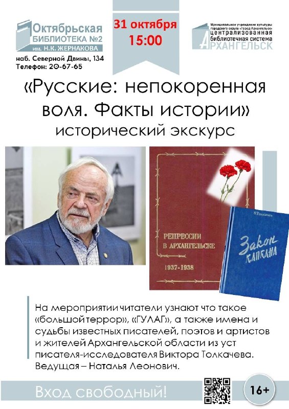 Фото поста канала  АрхДайджест