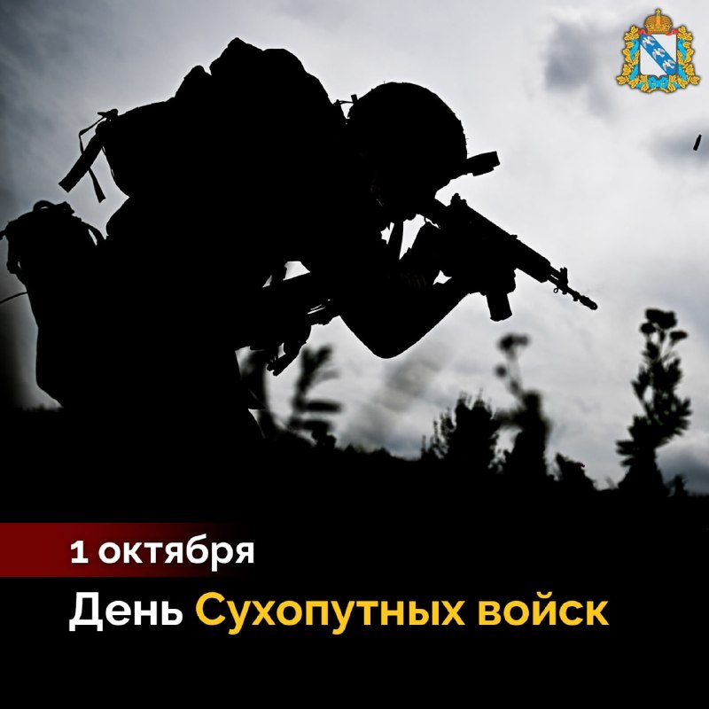 Фото поста канала  Курская область