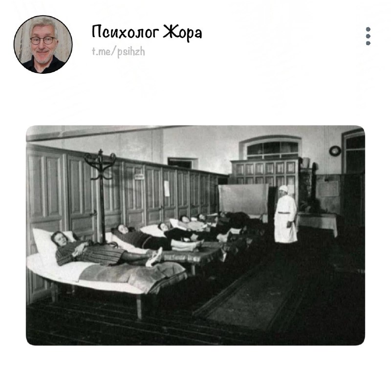Фото поста канала Психолог Жора