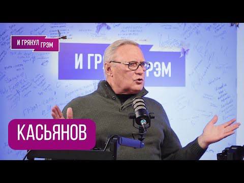 Фото поста канала  И Грянул Грэм