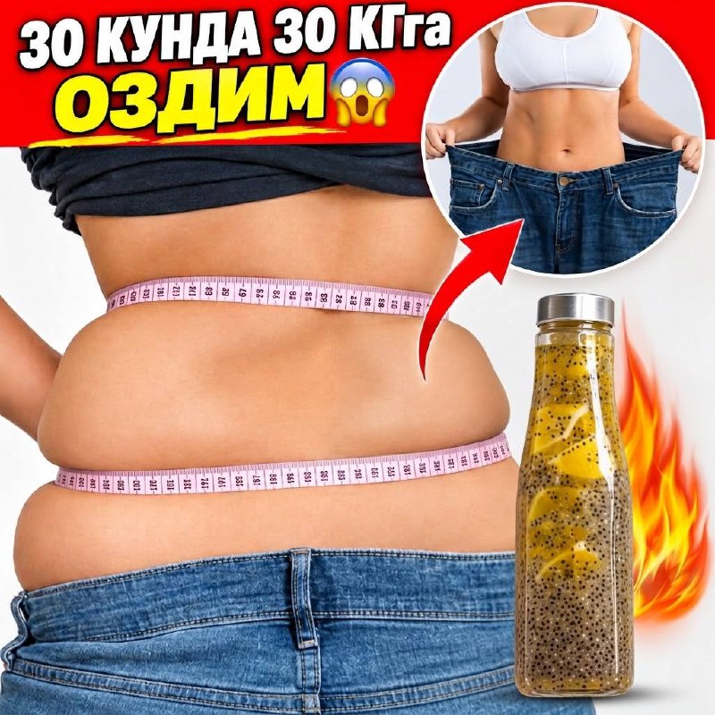 Фото поста канала  Tezkor Yangiliklar ⚡
