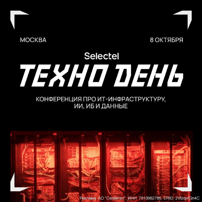 Фото поста канала Droider