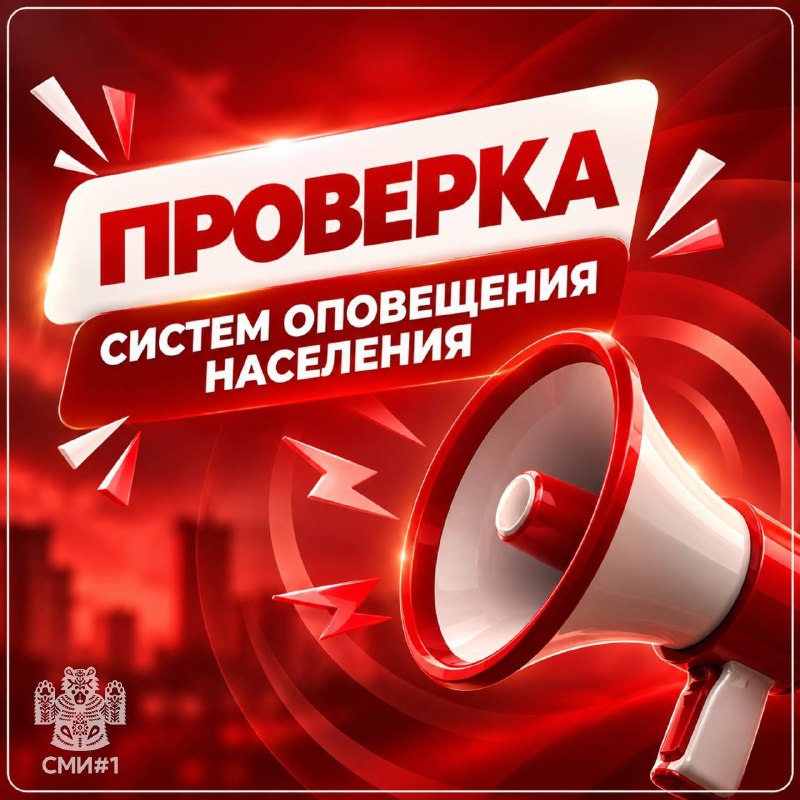 Фото поста канала  Новости Саратова и Области