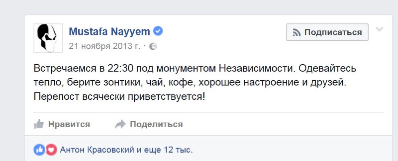 Фото поста канала  Пестель на рейве