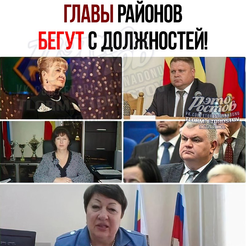 Фото поста канала  Это Ростов новости