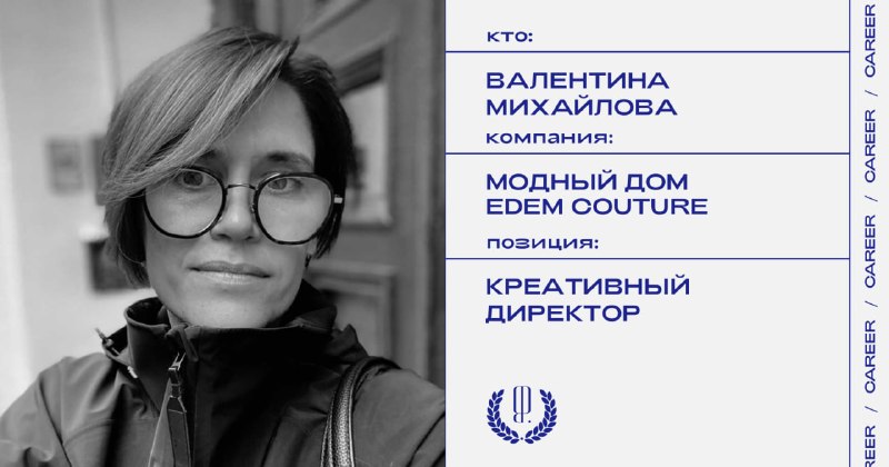 Фото поста канала «Карьера» The Blueprint