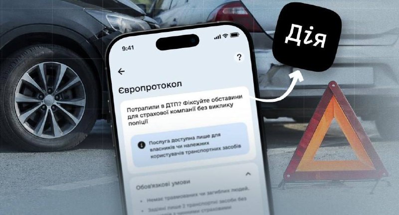 Фото поста канала  Днепр агрегатор новостей