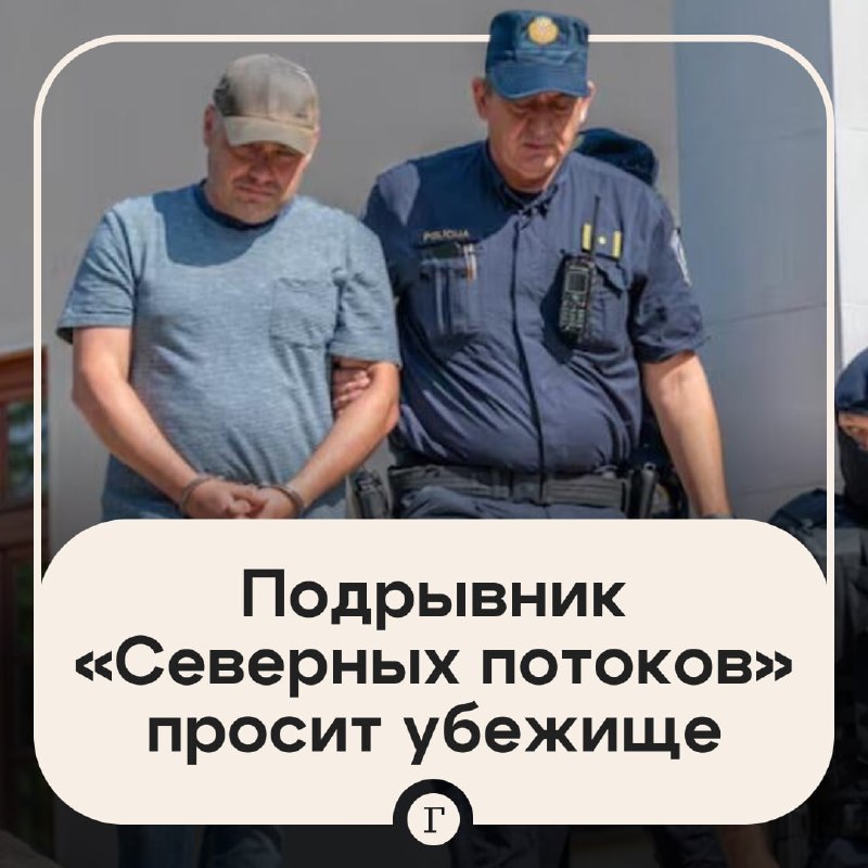 Фото поста канала  Газета.Ru