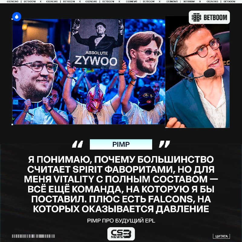 Фото поста канала CS3NEWS | Counter-Strike 2