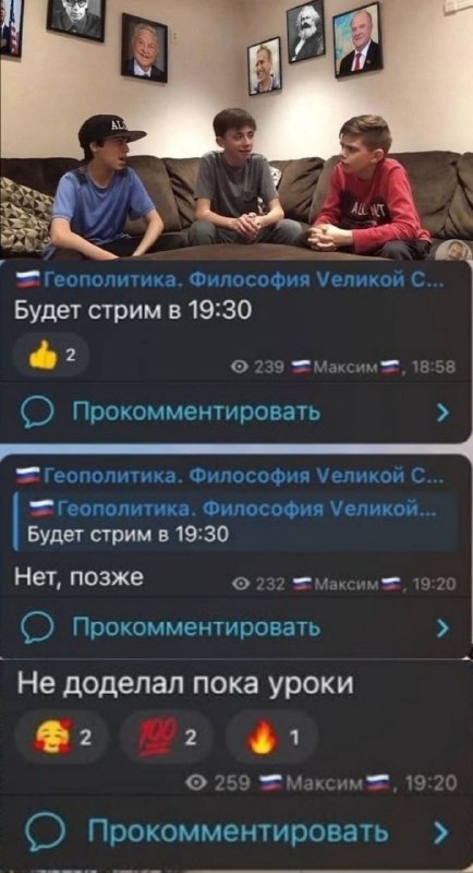 Фото поста канала  РАГУЛЯКУ НА ГЫЛЯКУ