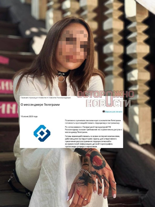 Фото поста канала  Борус