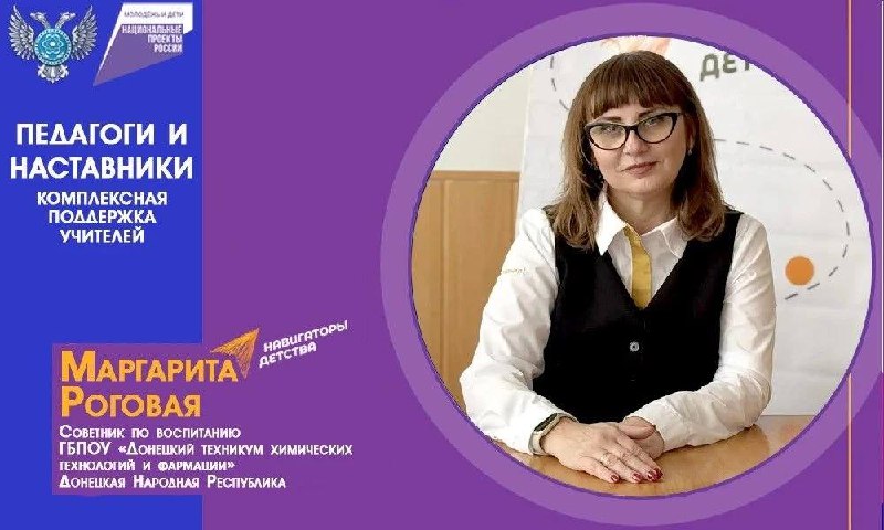 Фото поста канала  Донбасс Инфоград (Новости Сводки События) Россия (Павловка - Угледар)