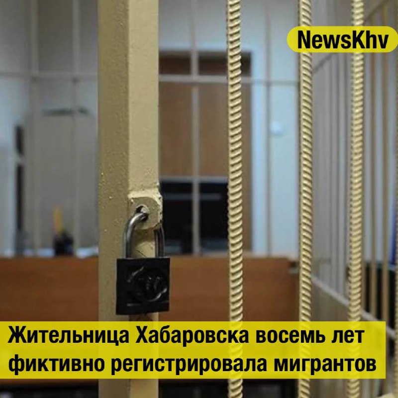 Фото поста канала  NewsKhv