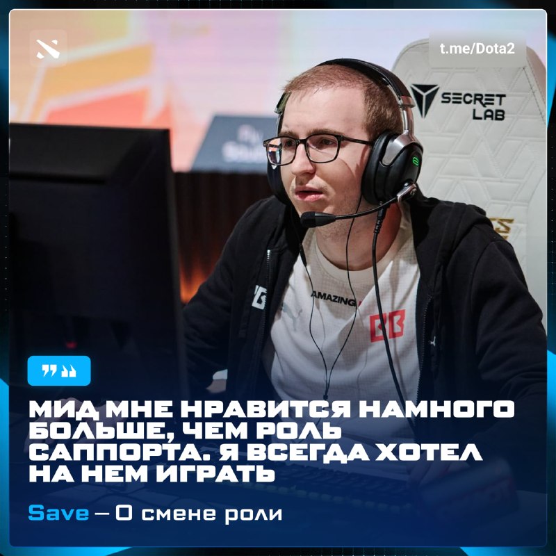 Фото поста канала Dota 2