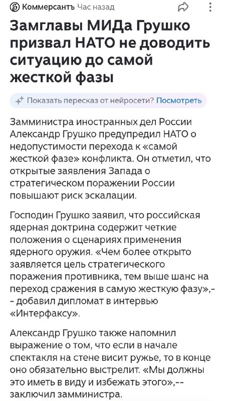 Фото поста канала  СВОБОДНОЕ ДЫХАНИЕ -- ☢ЯДрёна WatchЬ‼️