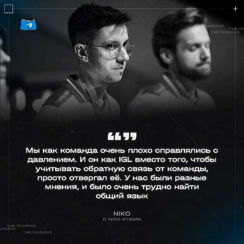 Фото поста канала ТРУСЫ РАЙЗА