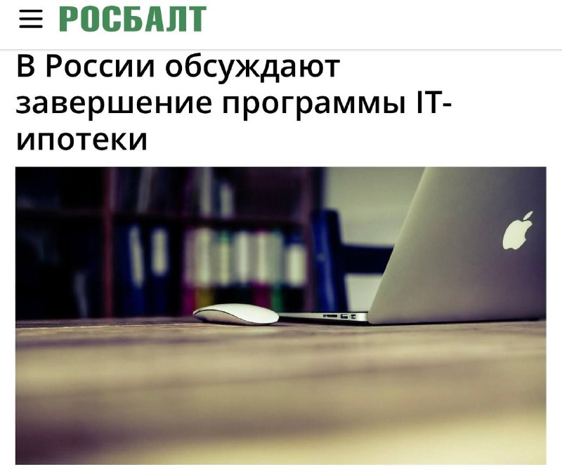 Фото поста канала  Бабка знает всё!