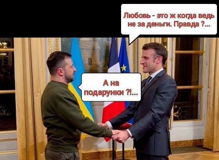 Фото поста канала Михаил  Советский
