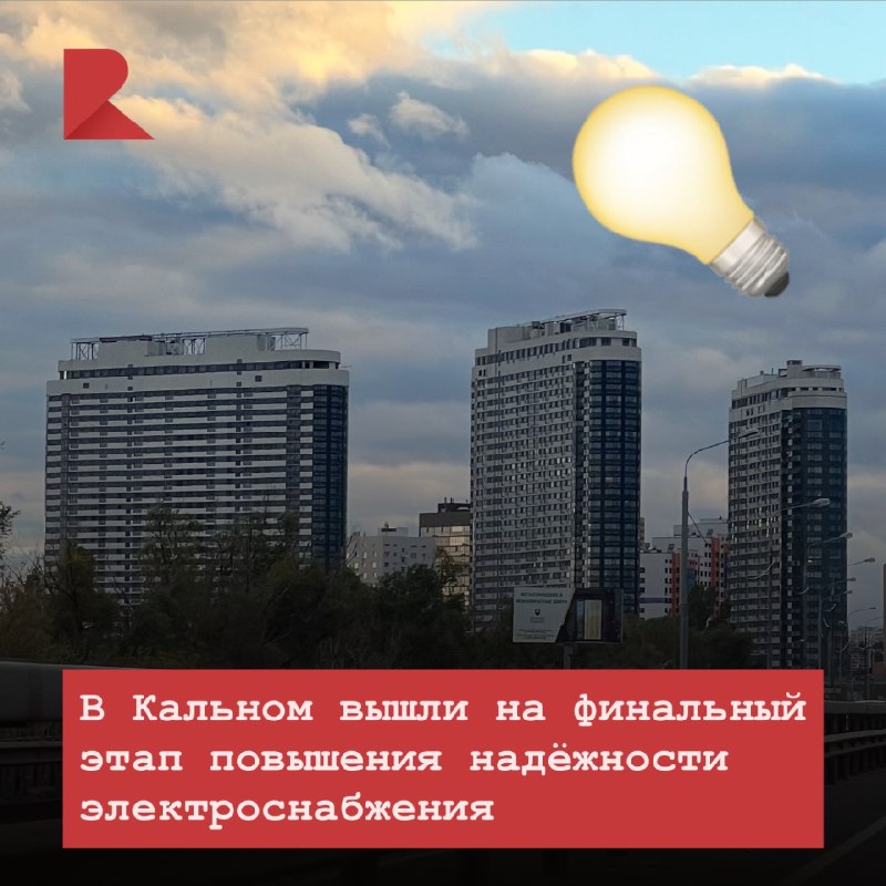 Фото поста канала RZN LIFE | ЖИЗНЬ РЯЗАНИ | РЯЗАНЬ