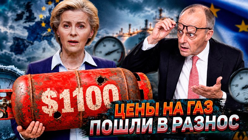 Фото поста канала  Геоэнергетика ИНФО