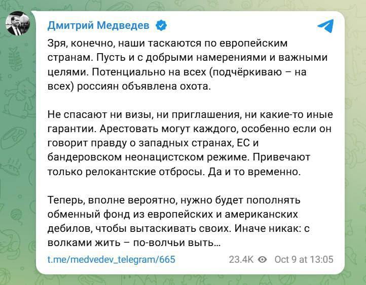 Фото поста канала  PASHA TODAY