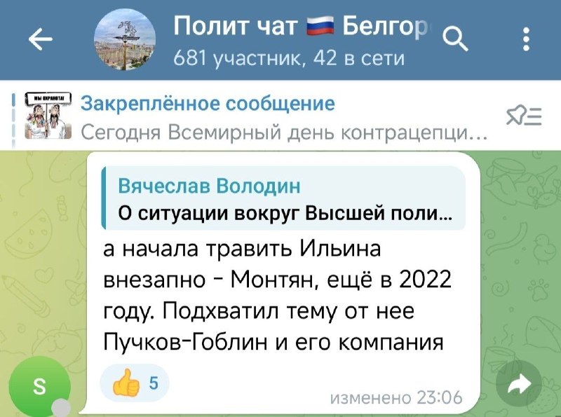 Фото поста канала  Осторожно, "Газель" ! 🚚