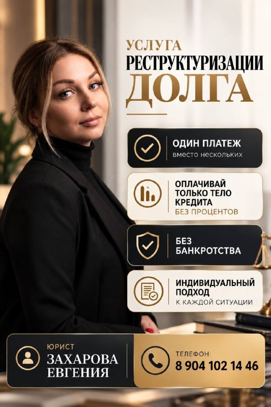 Фото поста канала  Коми - это Ж 🇷🇺