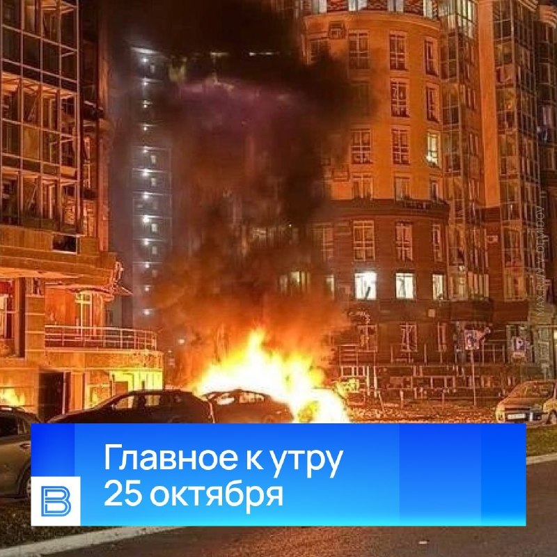 Фото поста канала  Pravda DE