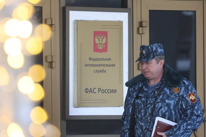 Фото поста канала  Лента Новостей