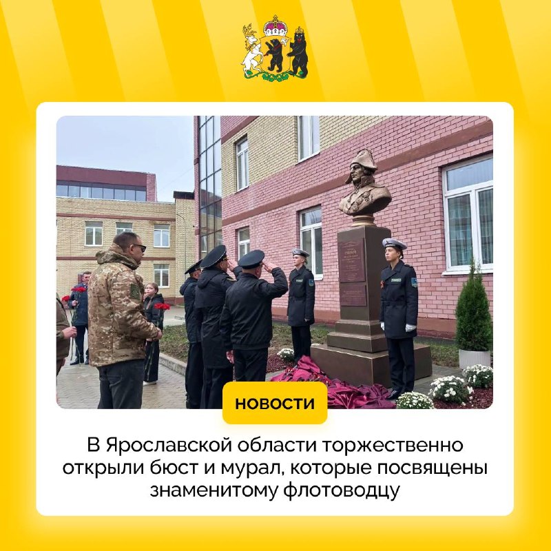 Фото поста канала  Мониторинг 76 Ярославская область