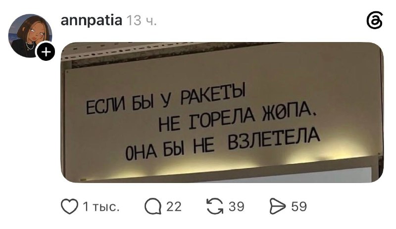 Фото поста канала Попсовый маркетинг
