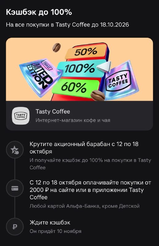 Фото поста канала По Блату