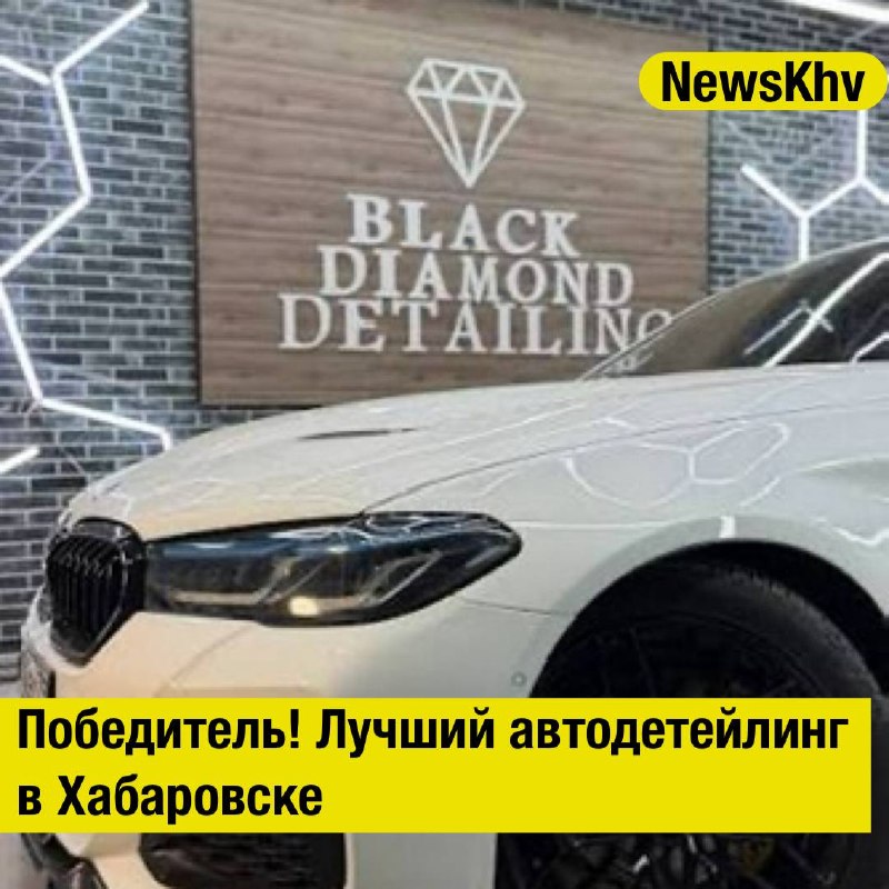 Фото поста канала  NewsKhv