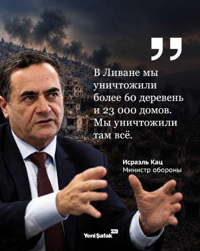 Фото поста канала  Yeni Şafak на русском