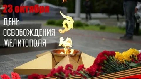 Фото поста канала  На самом деле в Запорожье