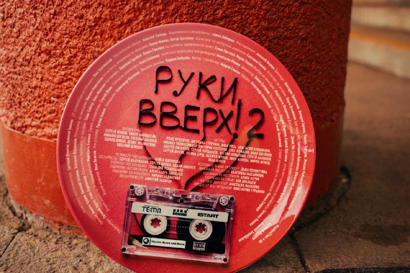Фото поста канала  Радиоточка НСН